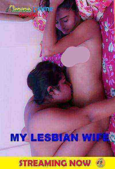 My Lesbian Wife (2020) BananaPrime Originals (2020)