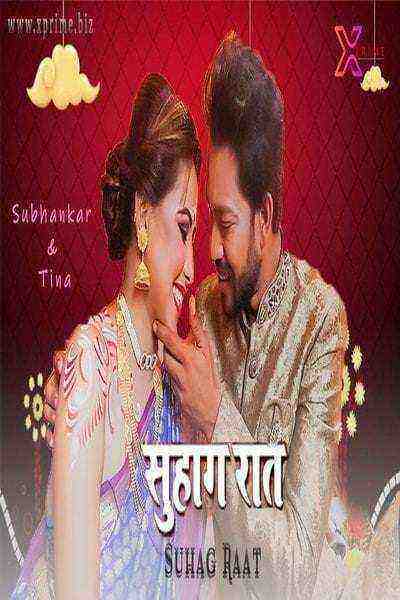 Suhagraat (2021) XPrime Originals Uncut (2021)
