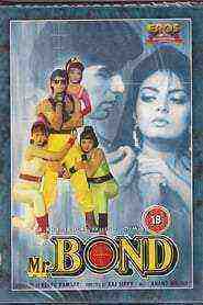 Mr. Bond (1992)