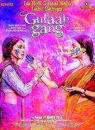 Gulaab Gang (2014)