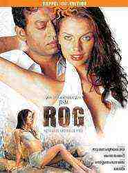 Rog (2005)
