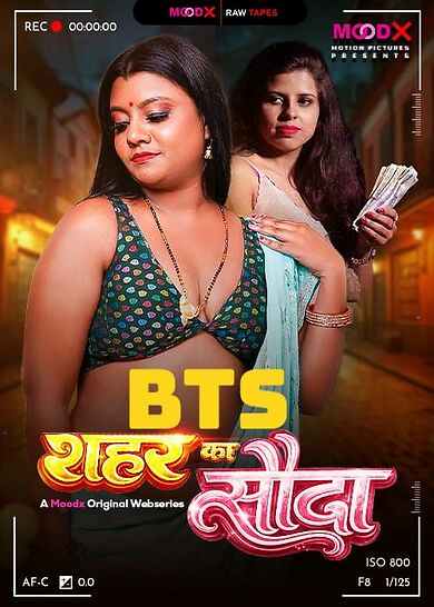 Sahar Ka Sauda BTS Raw Tape (2026) Moodx Originals (2026)