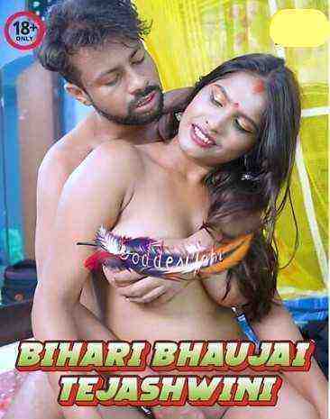 Bihari Bhaujai Tejashwini (2024) GoddesMahi (2024)