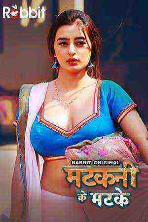 Matkani Ke Matke (2022) Season 1 Episode 1to2 RabbitMovies Original (2022)