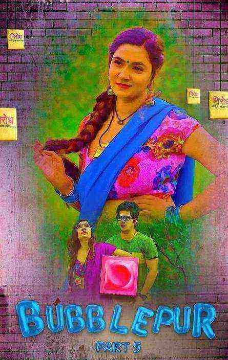 Bubblepur Part 5 (2021) Season 1 Kooku Originals (2021)