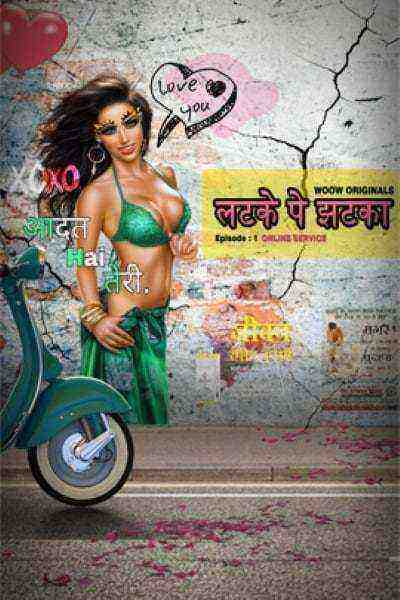 Latke Pe Jhatka (2022) Season 1 (WOOW Original) (2022)