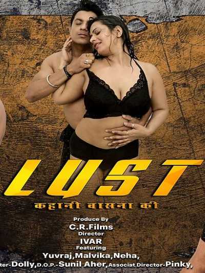 Lust (2026) Season 1 Part 1 Episode 1 Crfstudioz (2026)