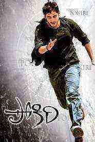 Pokiri (2006)