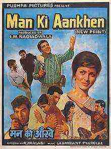Man Ki Aankhen (1970)