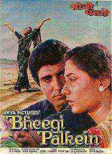 Bheegi Palkein (1982)