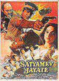 Satyamev Jayate (1987)