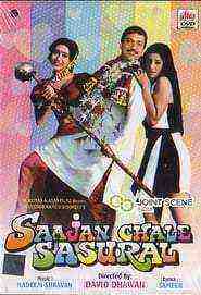 Saajan Chale Sasural (1996)