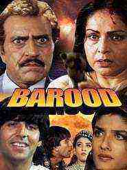 Barood (1998)