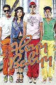Heyy Babyy (2007)