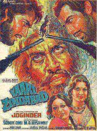 Yaari Zindabad (1976)