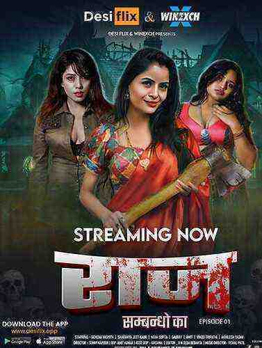 Raaz (2024) Season 1 Episode 1 DesiFlix (2024)