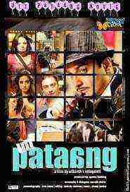 Utt Pataang (2011)