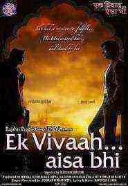 Ek Vivaah… Aisa Bhi (2008)