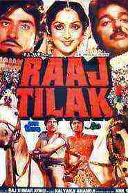 Raaj Tilak (1984)