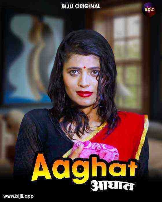 Aghaat (2023) Bijli (2023)