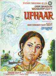 Uphaar (1971)