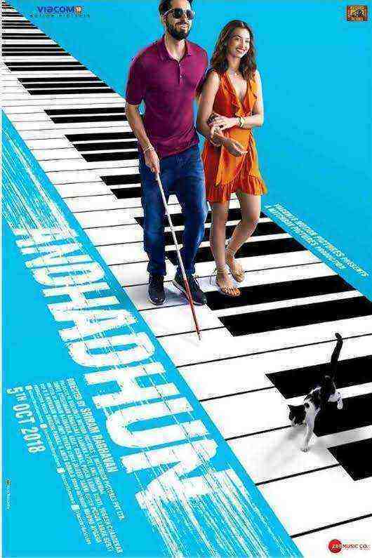 Andhadhun (2018)