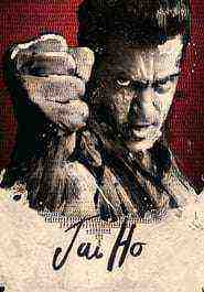 Jai Ho)