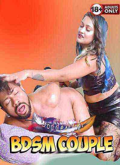 BDSM Couple Uncut (2025) GoddesMahi (2025)