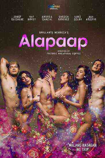 Alapaap (2022) VivaMax (2022)