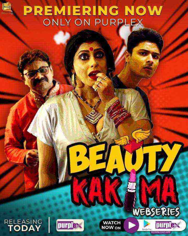 Beauty Kakima (2021) Season 1 Complete PurpleX Originals (2021)