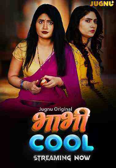 Bhabhi Cool (2025) Season 1 Episode 3 Jugnu Originals (2025)