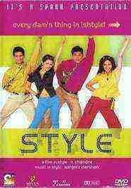 Style (2001)