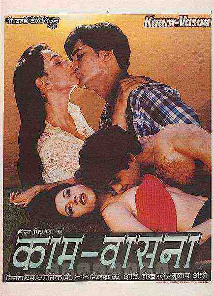 Kaam Vasna (1999)