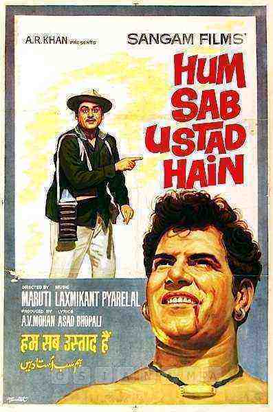 Hum Sab Ustad Hain (1965)