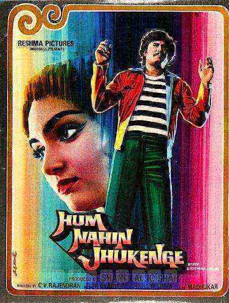 Hum Nahin Jhukenge (1985)