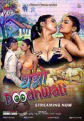 Dhanno Doodh Wali (2023) Season 1 Episode 1 Cineprime Originals (2023)