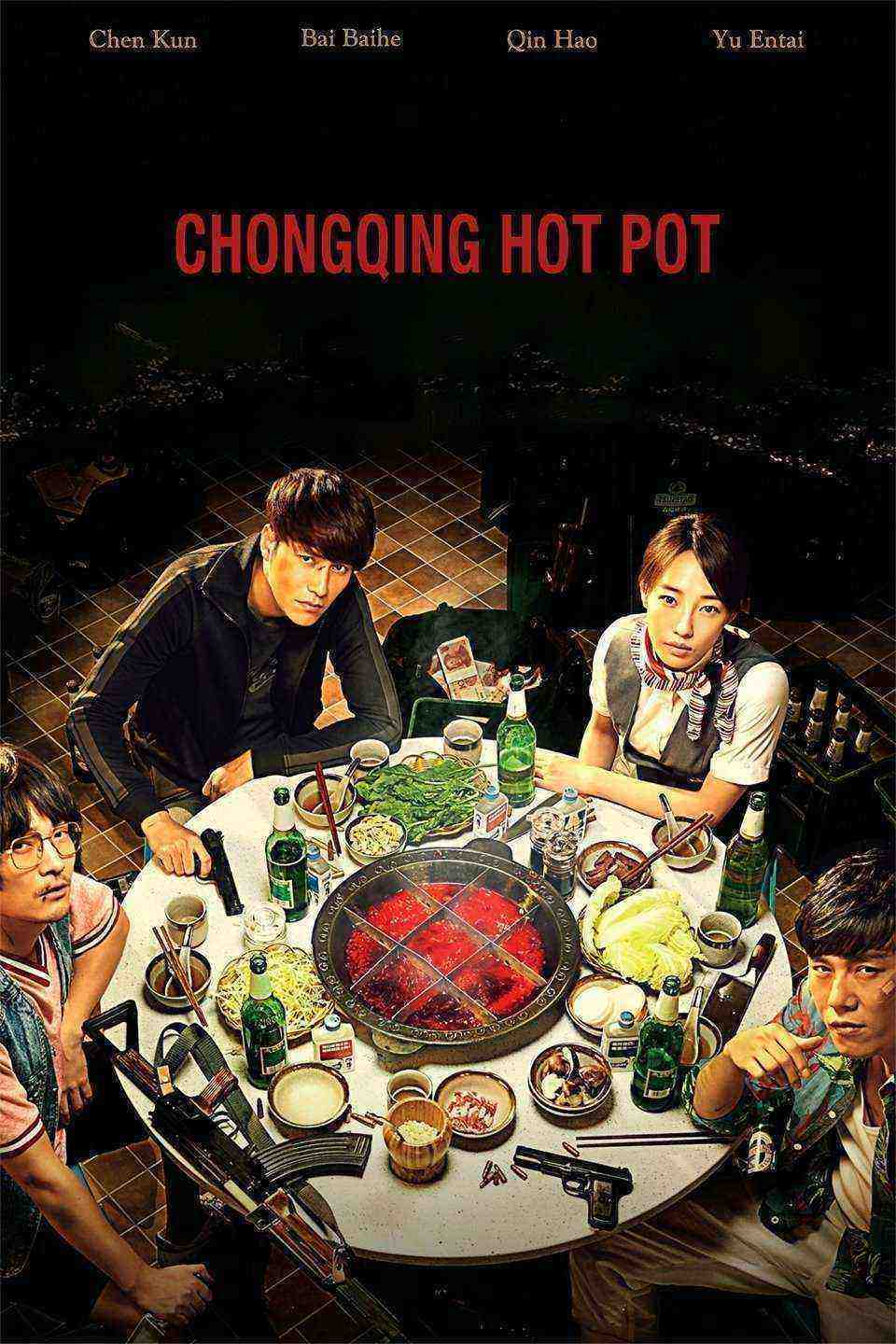 Chongqing Hot Pot (2016)