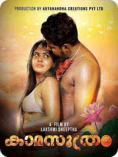 Kamasuthram Season 1 Episode 1 Yessma Originals (2023)