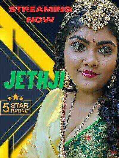 Jeth Ji UNCUT (2023) NeonX Originals (2023)