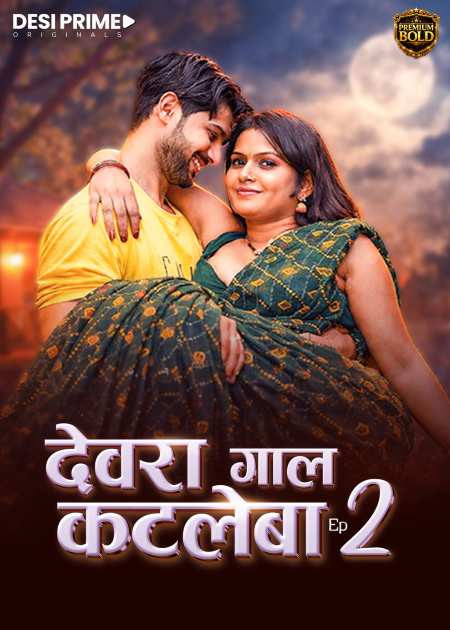 Devra Gaal Katleba (2026) Season 1 Part 1 Episode 2 Desiprime Originals (2026)