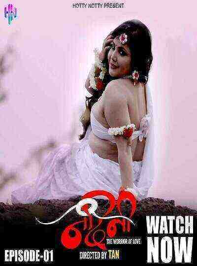 Nandani (2022) Season 1 Episode 1 HottyNotty (2022)