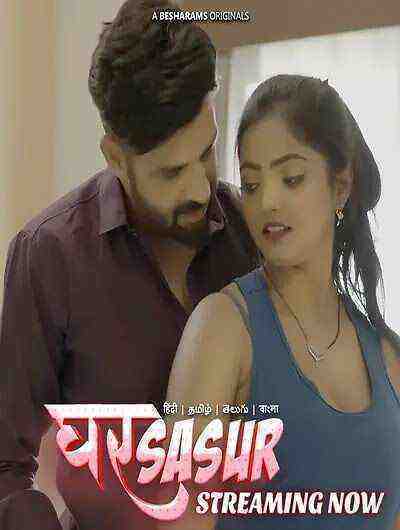 Ghar Sasur (2023) Season 1 Episode 1 - 2 - 3 - 4 Besharams (2023)