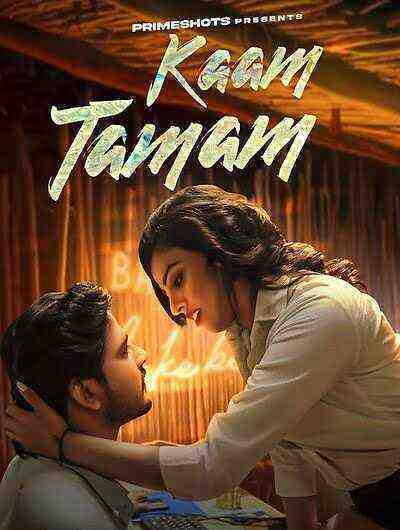 Kaam Tamam (2023) Season 1 Episode 1 PrimeShots Originals (2023)