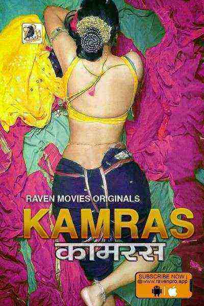 Kamras (2022) Season 1 Episode 1 (RavenMovies Originals) (2022)