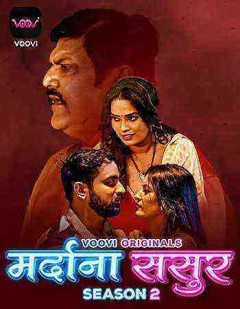 Mardana Sasur (2023) Season 2 Part 1 Voovi Originals (2023)