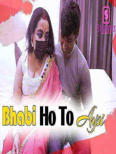 Bhabi Ho To Aysa (2023) StreamEX (2023)