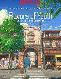 Flavours of Youth (2018)