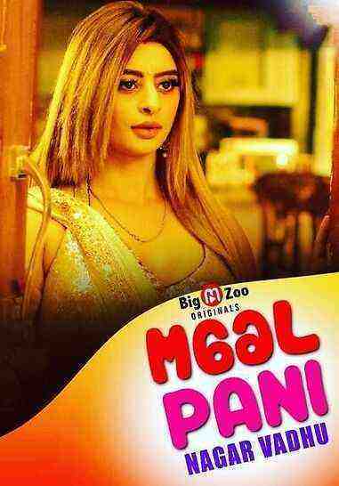 Maal Pani Nagar Vadhu (2022) Season 1 Episode 1  BigMovieZoo (2022)