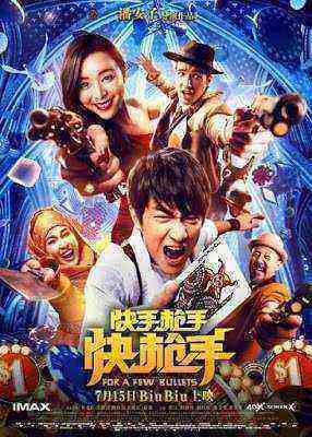 For a Few Bullets (2016)