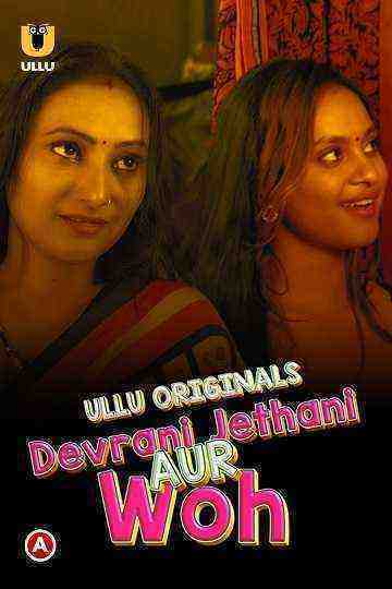 Devrani Jethani Aur Woh (2023) Season 1 (Ullu Originals) (2023)